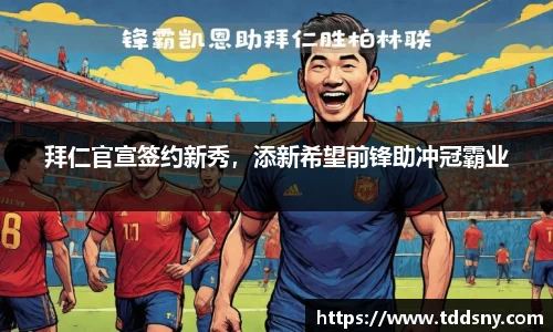 3377体育官网