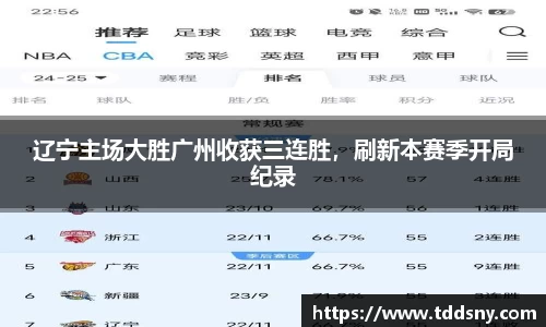 3377体育官网