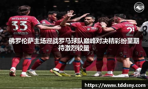 3377体育官网