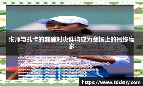 3377体育官网