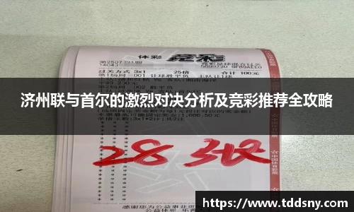 3377体育